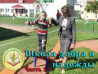 Внимание!